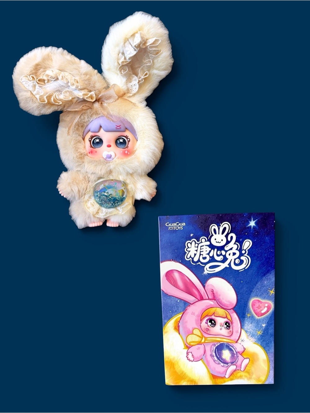 GuaGua Toys Sugar Rabbit Magic Secret Realm Plush Pendant Cookie Bunny - Picture 13 of 17